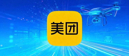 美團嘉興落子 網絡技術服務版圖再下一城，賦能區域經濟新生態